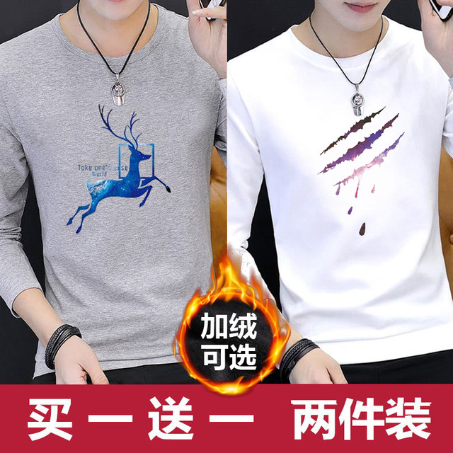 Long-sleeved t-shirt men's plus velvet round neck autumn and winter T-shirt clothes Korean version of the trend of men's inner wear bottoming shirt Qiuyi men Long-sleeved t-shirt men's plus velvet round neck autumn and winter T-shirt clothes Korean version of the trend of men's inner wear bottoming shirt Qiuyi men