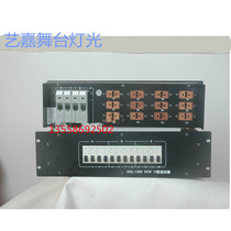 New 12-way 2000W10A power supply straight box stage light power cabinet Digital silicon box dimming table console