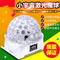 LED Small Universe Laser Magic Ball Light KTV Flash Bag Room Swivel Seven Colored Lights Home Pattern Light Dance Stage Lights