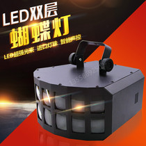 High Power Bar LED Butterfly Light Dazzling Stage Light LED Beam Light Double Butterfly Light KTV Bag House Spotlight
