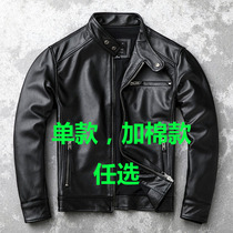 Pick up the leakage of the first layer of cowhide leather leather clothing mens short jacket pure leather motorcycle casual jacket Clearance sale