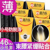 Compliant trumpet ultra-thin condom 46mm mini ultra-trumpet tight condom sex adult products