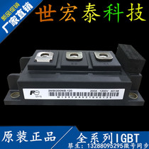 2MBI300UC-120 2MBI200S-120 2MBI150NB-120 2MBI400U4H-120-50