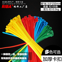 Color red yellow blue green black and white nylon wire cable tie 4*250 wide 3 0mm100 thin cable tape promotion