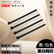 GB black and white 3 6 * 100mm organized ribbon self-locking nylon short cable ties about 500