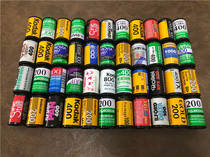 Film cassette film shell empty cassette film box film empty shell-take as many purchases as you want