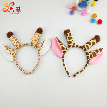 Halloween Christmas elk moose little deer head hoop performance Animals head accessories Childrens Day party giraffes Ears Hair Accessories dt