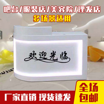 Bar Desk Collection Silver Desk Shop Small Counter Brief About Beauty Salon Milk Tea Egg Pastry Front Corner Fashion Creativity