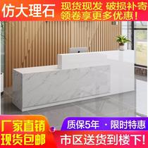 Bar Desk Cashier Desk Company Front Desk Reception Desk Shop Commercial Small Counter Atmosphere Fashion Creative Imitation Marble