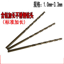 Stainless steel lengthen cobalt twist drill bit 10 13 18 21 24 27 2 31*106