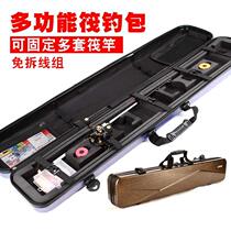 Raft pole bag multi-function hard raft fishing water drop Ice Fishing Bridge raft stem bag special wheel two sets of equipment raft fishing convenient