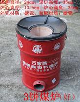 Creative cooking noodles coal stove boiling stove Coal stove Large honeycomb coal old-fashioned big braised vegetables Commercial bees