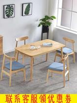 Solid wood dining table Household small apartment negotiation table and chair combination Modern simple dining table Rectangular Nordic coffee table