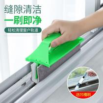 Home Window Trench Cleaning Tool Window Groove Groove Dead Angle Clean God tile Tile Gap Brush Large Sweep
