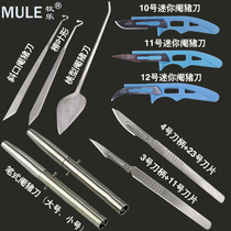 Marinated Pig knife castrating knife Pig Veterinary Yan cutter fan shan Pig knife offspring piglets with tools sows to forces