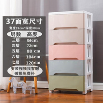 Plastic Drawer Containing Cabinet Baby Wardrobe Baby Boy Containing Box Toy Finishing Multilayer Five Bucket Lockers