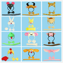 A childrens adult performance stereo animal head hoop XII zodiac big rooster tiger dairy cow puppy pig rabbit dt