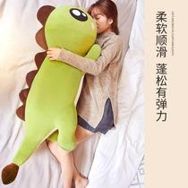 Sleeping Dinosaur Wool Suede Toy Creative Trumpet Girl Cuddson Cartoon Teenage Girl Cuddson Cute Girl Cuddle