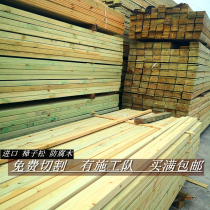 Anti-corrosion wood courtyard balcony platform floor camphor pine outdoor solid wood grape rack plate log cabin flower rack flower box