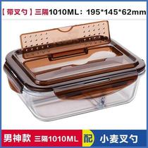 (Send tableware) Separate glass lunch box microwave lunch box Office worker lunch box student female fresh bowl with lid