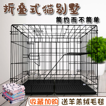 Cat Villa double-layer three-story cat cage folding thick two-layer pet cage Dutch pig encrypted rabbit cage dog cage