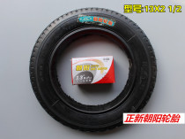 Chaoyang tire 13*18*26X2 1 2 dump truck warehouse trolley 46-layer Nylon Tire