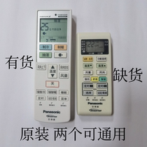 Original installation Panasonic air conditioning remote control ACXA75C18930 A75C4004 A75C4004 C3680 3863 2954 3751