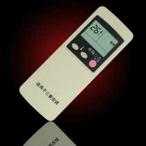 Suitable for Hua Ling TCL ZhiGao Mitsubishi air-conditioning remote M388 M388 SRK338HENF RYA502A002 RYA502A002
