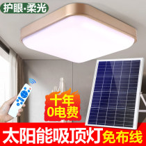 Solar lights Home indoor ceiling lights one drag two new countryside balcony corridor high power super bright garden lights