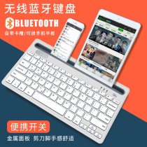 Wireless Bluetooth Keyboard Mobile Phone Tablet Laptop Apple Android iPad Bluetooth Keyboard Mute Office