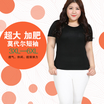 Fatty Plus Size Summer New Womens T-shirt 200 Jin Fat mm Modal Short Sleeve Collar base shirt Body