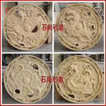 Artificial Sandstone Floating Sandstone Round Carved Living Room Wall Hanging Compartment Indoor and Outdoor Decorative Sculpture Four Divine Beasts Glass Steel