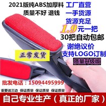 Cashmere brush suction brush care brush sticky hair brush dehair removal device electrostatic rotating dust removal brush clothing brush dry cleaner