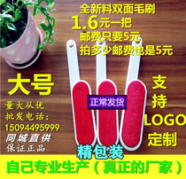 Double-sided woolen coat to Brush sheet wool brush cashmere care brush electrostatic dust removal brush suction sticky wool dry cleaner