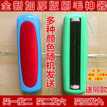 Wool brush cashmere brush cashmere sweater brush to remove hair brush brush hair electrostatic short handle care brush