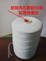 () 2 pounds of extra-long balloon special wire tension of about 6-7 kg