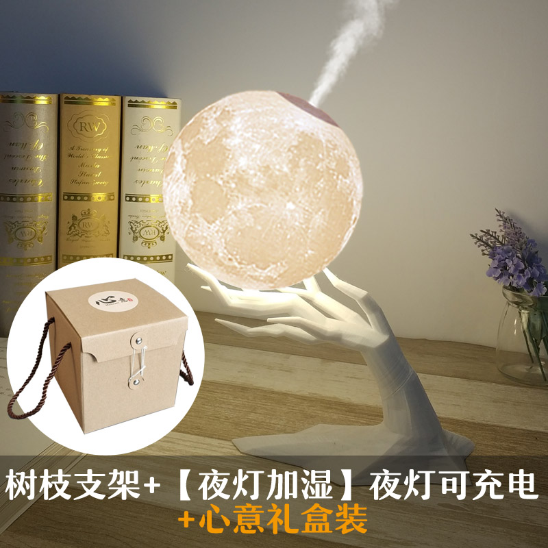 teacher's day to send men and women friends and teachers moon night light humidifier home silent bedroom small large-capacity gifts