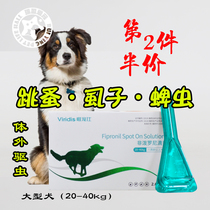 Only pet position large dogs and cats use dog cat in vitro anthelmintic drops to remove flea ticks ticks and lice pets