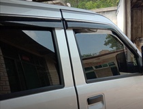 Liuzhou Wuling Rongguang small card double row transparent rain shield Rongguang small card single row rain shield rain strip rain eyebrow