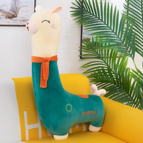 Alpaca Hump Pillow Strip Pillow Paparazzi Oversized Girl Bed Huddled With Sleeping Clip Leg Cloth Doll Plush Toy Doll