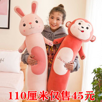 Creative Cute Strip Sleeping big number Pillow Rabbit Monkey Frog Fur Suede Toy Boys and Girls Day Gift Children