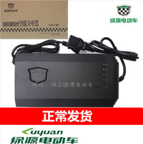 Lvyuan electric car charger 36V48V64V60V72V96V80V-20E30E-T-L original microcomputer