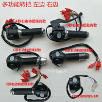 Lvyuan electric vehicle turn handle original governor throttle small turtle accelerator original accessories multi-function high and low