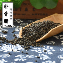 Chinese herbal medicine shop psoralen 100g Hu leek broken paper black old old son Hu Guzi (Ren 5 pieces)
