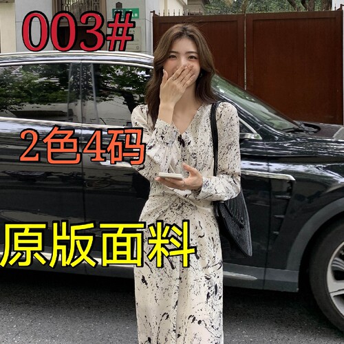 偲惟服饰2店 SWFS2D003