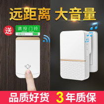 Ultra distance doorbell wireless home One drag two drag One intelligent electronic remote control door Ling patient elderly caller