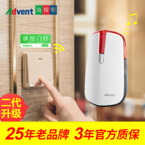 Hydermann self-generated doorbell wireless home One drag two-one-trailed three-ultra-remote intelligent waterproof electronic remote control