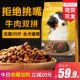 Dog Food Universal 20kg Teddy Golden Retriever Labrador Samoyed Large 40% Canine Beef Double Fight 10kg Dog Food Universal 20kg Teddy Golden Retriever Labrador Samoyed Large 40% Canine Beef Double Fight 10kg
