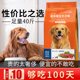 Universal 40 kg loaded dog Golden Labrador Alaska pull in large breed puppies dedicated Adult 20kg Universal 40 kg loaded dog Golden Labrador Alaska pull in large breed puppies dedicated Adult 20kg