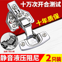 304 stainless steel hinge wardrobe door cabinet hydraulic buffer damping silent folding hinge hardware Aircraft Hinge